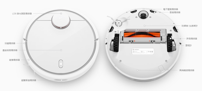 打扫乾净等你回家!小米「扫地机械人」, 平玩智