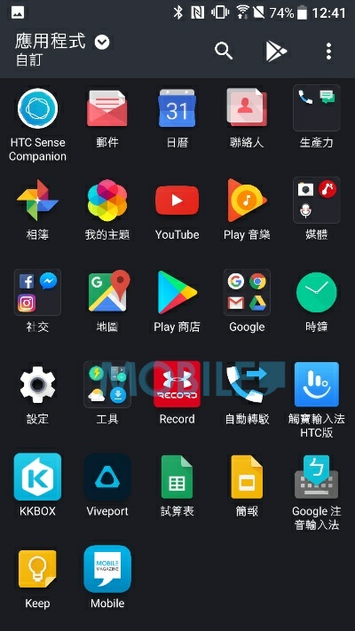 htc u11安兔兔跑分_htc u11安兔兔跑分_htc u11跑分