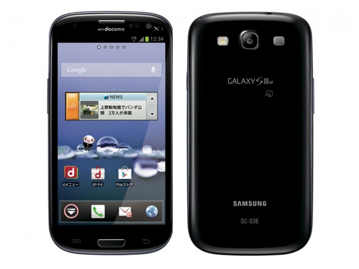 msung SC-03E - 产品图片 - 香港格价网 Price.