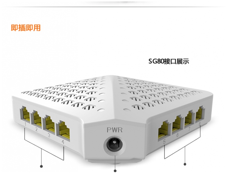 Tenda SG80 - 产品图片 - 香港格价网 Price.co