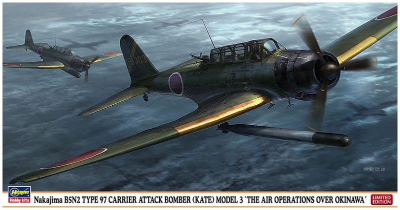 hasegawa 中岛 b5n2 九七式三号舰上攻撃机