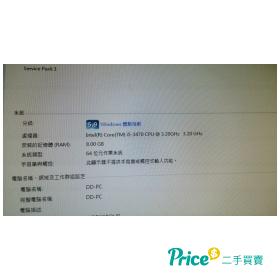 Intel Core i5-3470 (二手物品编号:18663) - CPU