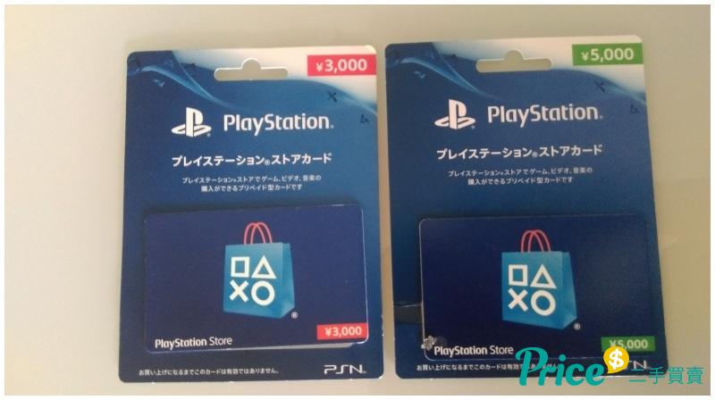sony psn 预付卡 5000 yen