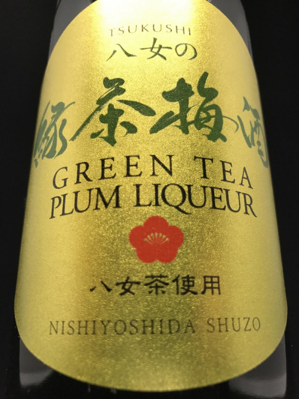 福岡 八女の綠茶梅酒 720mL
