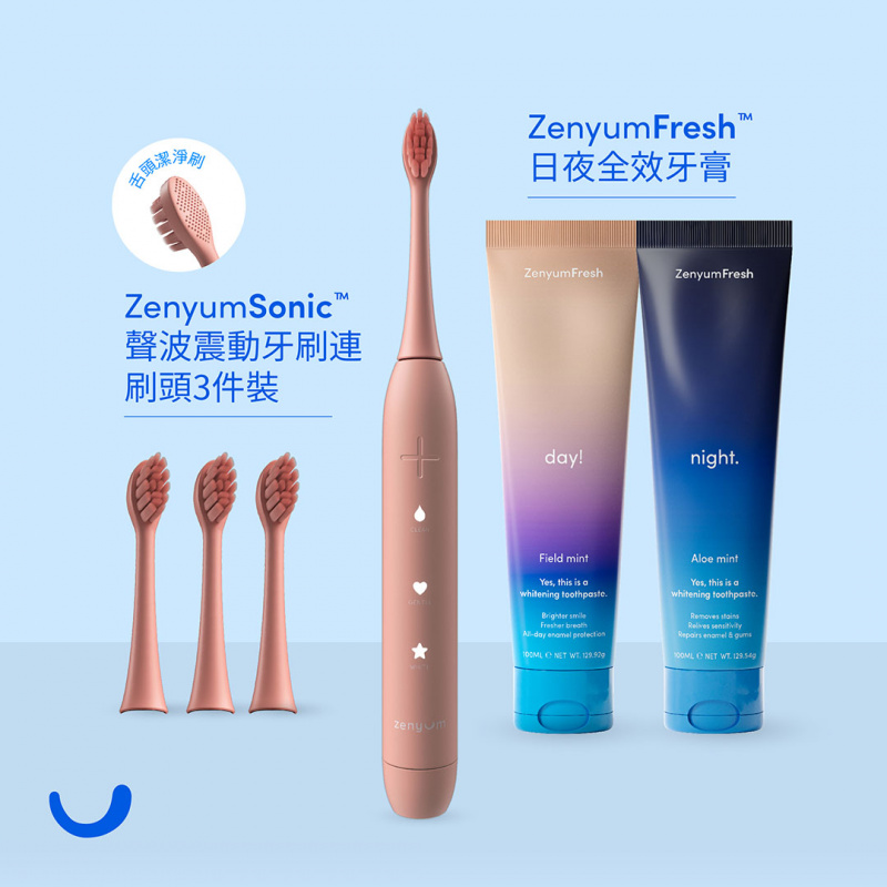 Zenyum ZenyumSonic™️ 聲波震動牙刷連 DuPont替換刷頭三個裝+日/夜用牙膏 [100ml] 2支 套裝 [5色]