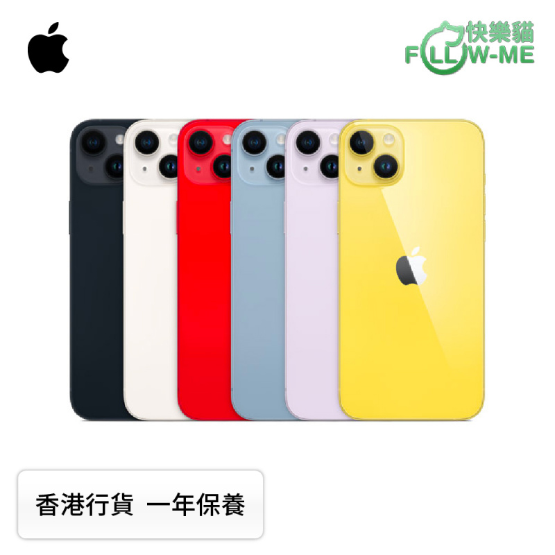 Apple iPhone 14 Plus 智能電話 [3容量] [6色]