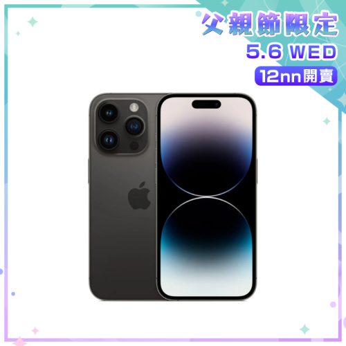 Apple iPhone 14 Pro 智能電話 [256GB] [太空黑]【父親節精選】