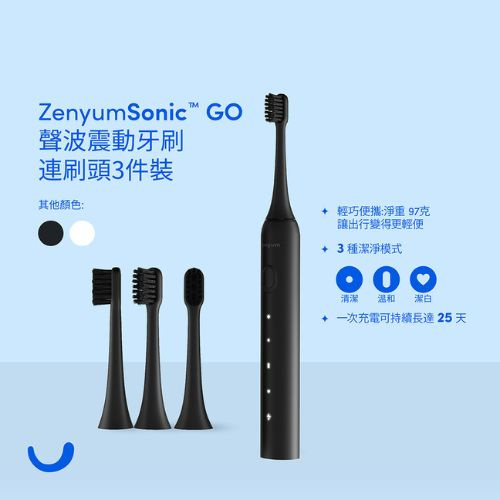 Zenyum ZenyumSonic Go 高效潔齒套裝 (聲波震動牙刷 連刷頭3件裝) [2色]