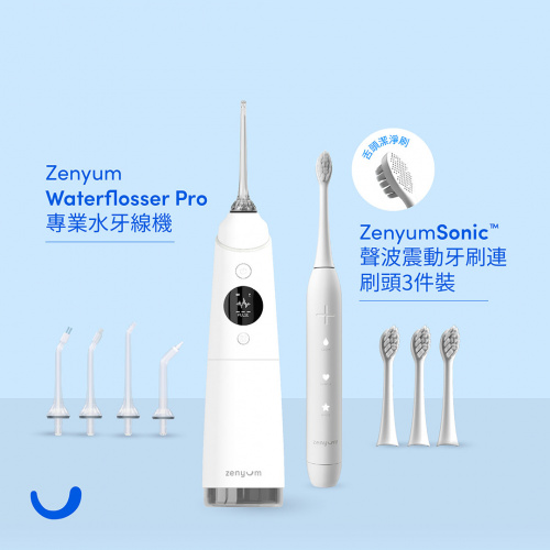 Zenyum ZenyumSonic™ 聲波震動牙刷 + Waterflosser Pro 專業水牙線機 + 刷頭3件裝