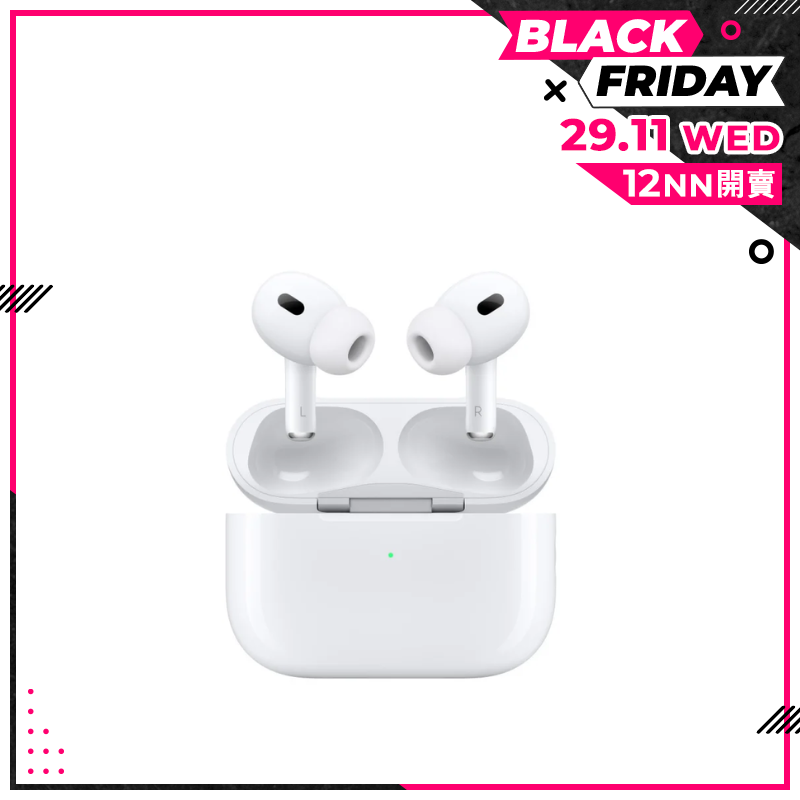 Apple AirPods Pro (第2代) 真無線耳機配備 MagSafe 充電盒 (USB‑C)【Black Friday】
