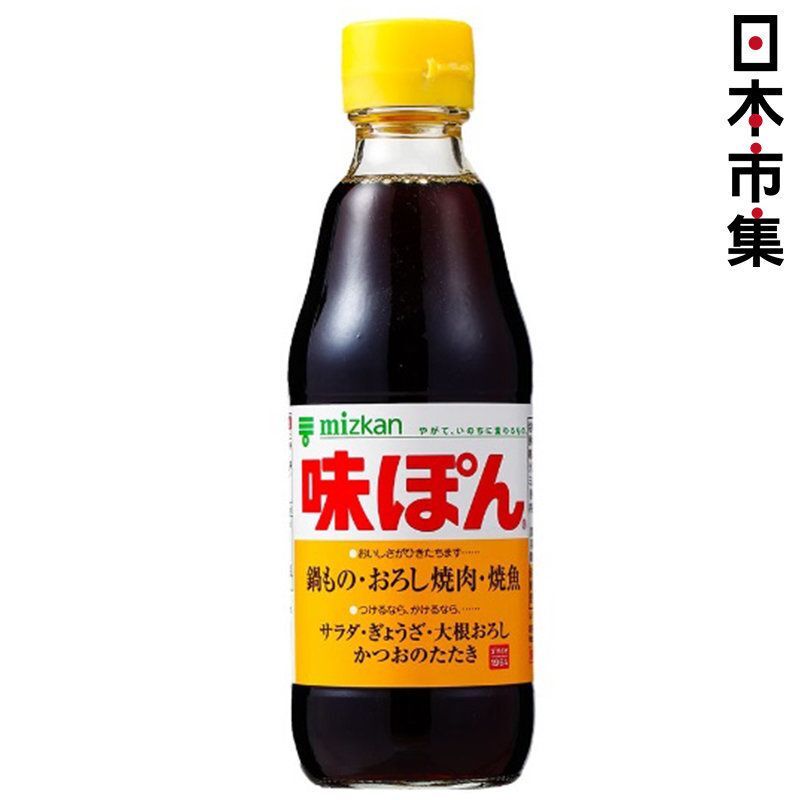 日版 Mizkan 蜜柑檸檬味日式經典特色醬油 360ml【市集世界 - 日本市集】