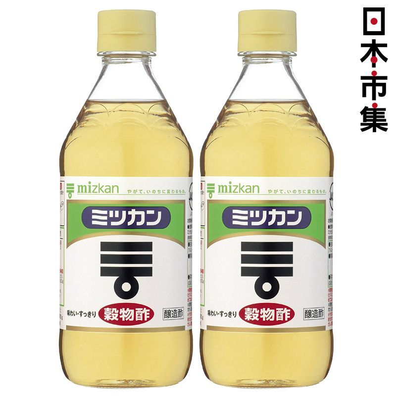 日版 Mizkan 穀物醋 500ml (2件裝)【市集世界 - 日本市集】