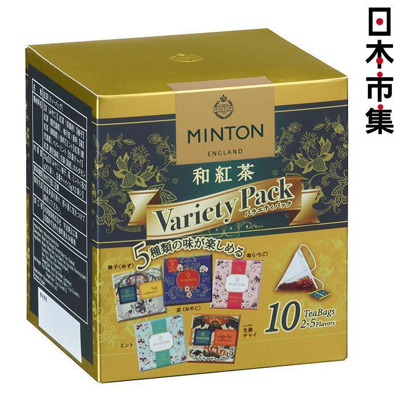 日版 MINTON 5款混合 和紅茶 三角茶包 (共10包) 22g【市集世界 - 日本市集】