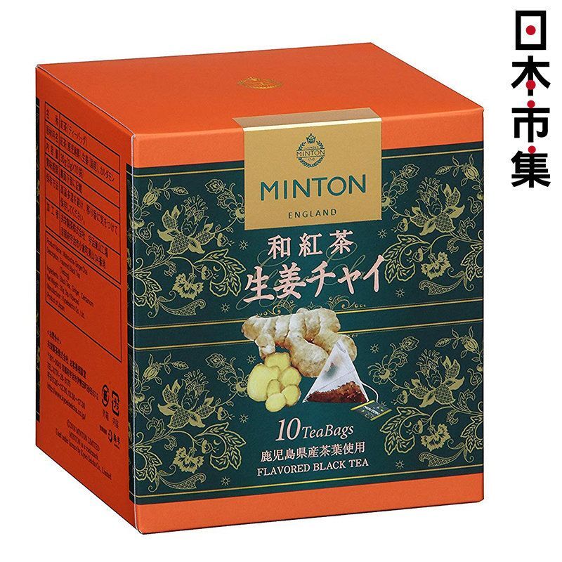 日版 MINTON 生薑 和紅茶 三角茶包 (10包) 30g【市集世界 - 日本市集】