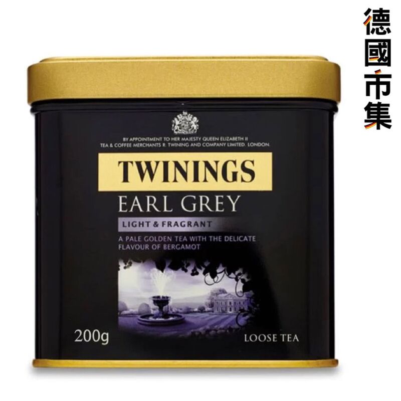 Twinings 川寧 2倍增量 英國特別版 Earl Grey 格雷伯爵清香 頂級茶葉 200g【市集世界 - 德國市集】