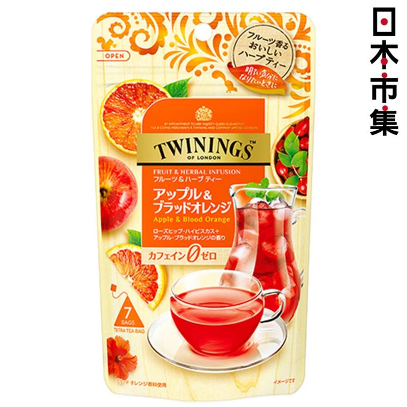 日版 Twinings 蘋果血橙茶 14g (7包裝)【市集世界 - 日本市集】