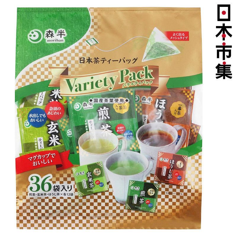 日版森半 3款三角茶包 烘焙茶/玄米茶/綠茶 (3x12包)【市集世界 - 日本市集】