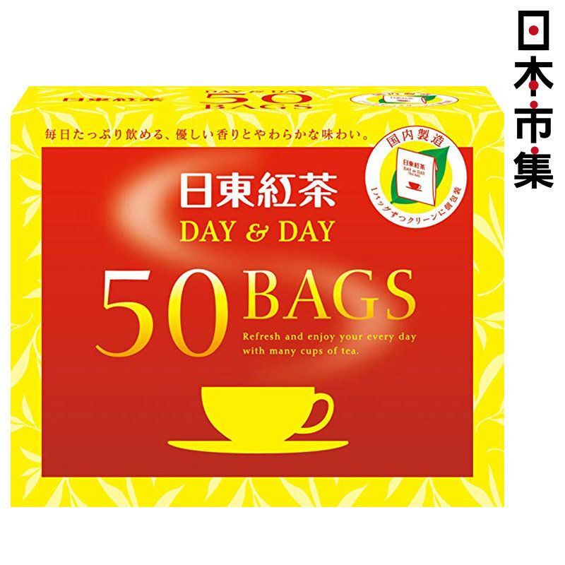 日版日東紅茶 三井農林 紅茶包 1盒50包【市集世界 - 日本市集】