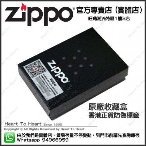 Zippo打火機官方專賣店 日本版 贈送專業雷射刻名刻字 ( 購買前 請先Whatsapp:94966959查詢庫存 ) model : ZBT-5-18B