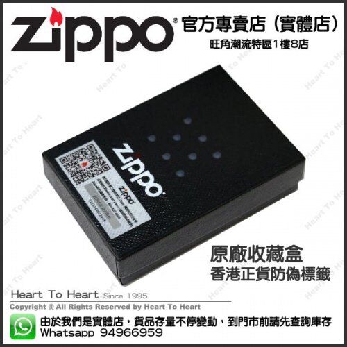 Zippo打火機官方專賣店 韓國版 贈送專業雷射刻名刻字 ( 購買前 請先Whatsapp:94966959查詢庫存 ) model : ZBT-1-3A