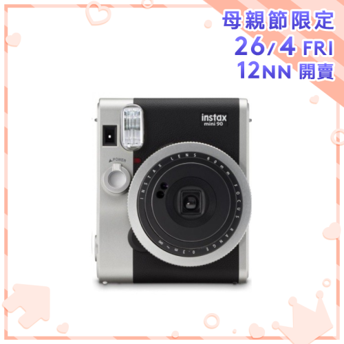 Fujifilm Instax Mini 90 NEO CLASSIC 即影即有相機 [黑色]【母親節精選】