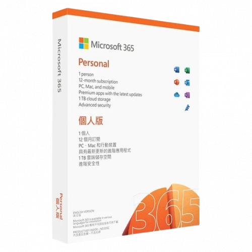 Microsoft Office 365 個人版  (適用於PC 、Mac、Tablet、Phone) 電子下載版