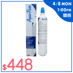 [水質救星|現貨發售] 3M Aqua-Pure 全效型濾水器濾芯 AP Easy C-Complete - 平行進口【夏日激賞祭】