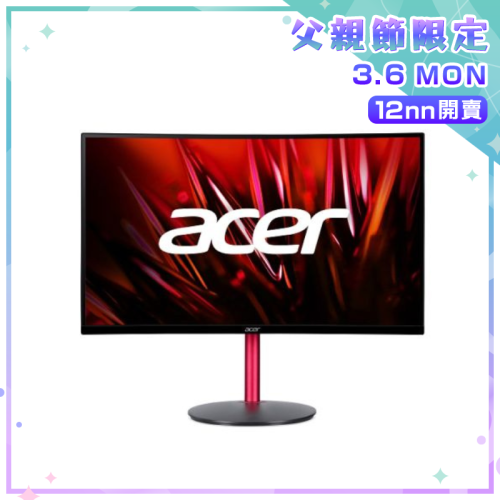 Acer 27吋 Nitro 曲面電競顯示器 [XZ2 XZ272U]【父親節精選】