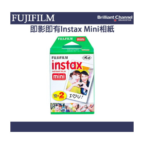 Fujifilm 富士 即影即有 Instax Mini 相紙 20張 [白邊]