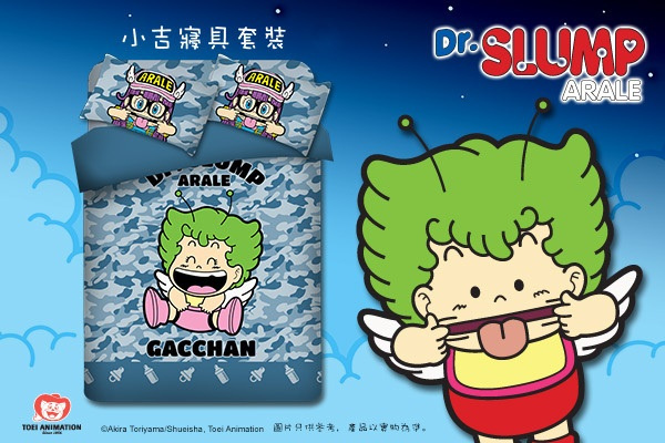 「IQ博士」35週年紀念系列寢具套裝 [3款圖案, 4種尺寸]