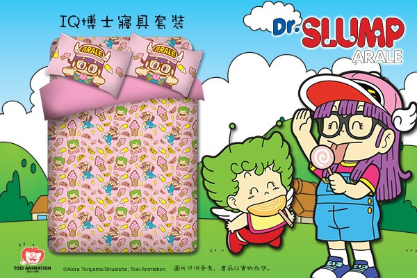 「IQ博士」35週年紀念系列寢具套裝 [3款圖案, 4種尺寸]