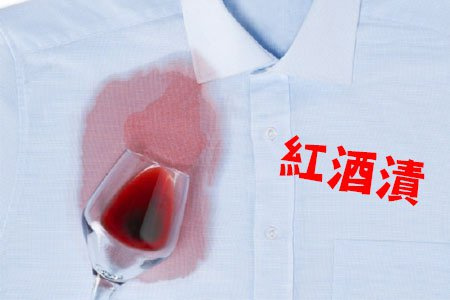 免水洗衣物乾洗劑 免水洗衣物乾洗劑