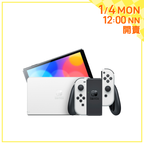 Nintendo Switch OLED 遊戲主機 [2色] [連保護貼+機套]【會員開賣】