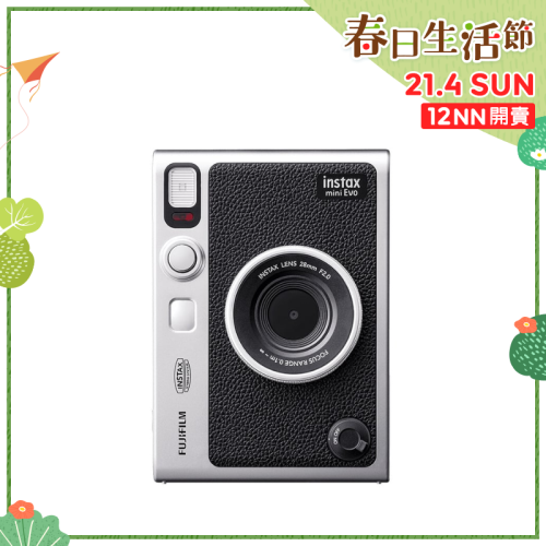 Fujifilm instax mini Evo 兩用即影即有相機 [黑色]【春日生活節】