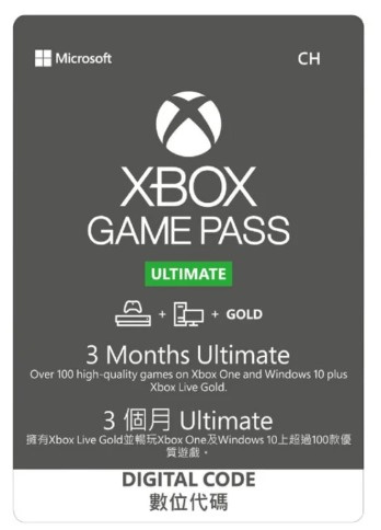 Xbox Game Pass Ultimate 3/6/9/12個月 (電子下載版)