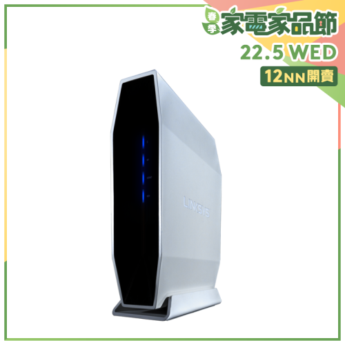 Linksys Dual-Band AX5400 WiFi 6 EasyMesh Compatible Router (E9450)【家品家電節】