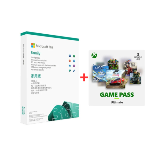 Microsoft Office 365 家用版 12個月訂閱 電子下載版 + Xbox Game Pass Ultimate 6個月會籍