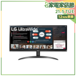 LG 29" 21:9 UltraWide 全高清顯示器 [29WP500-B]【家品家電節】