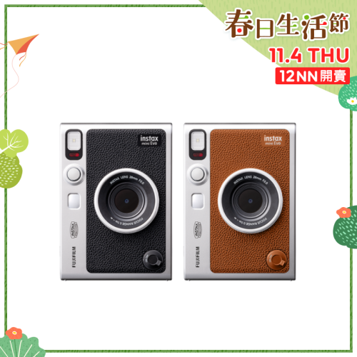 Fujifilm Instax Mini Evo 兩用即影即有相機 (Type-C) [2023年新款]【春日生活節】