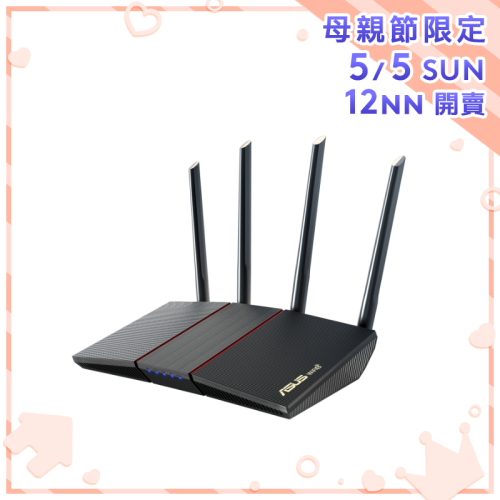 ASUS AX3000 Dual Band WiFi 6 (802.11ax) 雙頻路由器 [RT-AX3000P]【母親節精選】