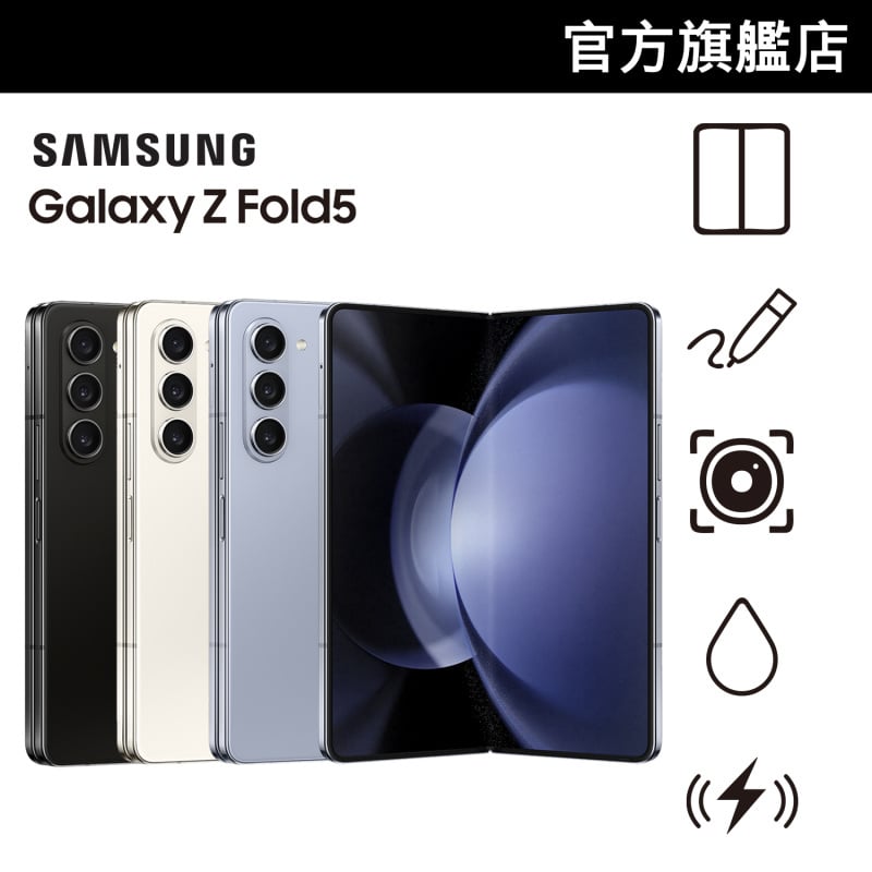 [送Samsung 50" QLED 4K電視][優惠碼即減$400]Samsung Galaxy Z Fold5+Galaxy Watch6 Classic (藍牙) 節日限定套裝