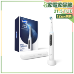 Oral-B iO Series 5 充電電動牙刷 [2色]【家品家電節】