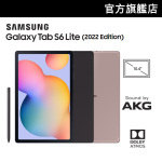 [送書本式皮套] Samsung Galaxy Tab S6 Lite 10.4" (2022 Edition) 4GB+128GB 平板電腦 [2規格] [灰色][Samsung 快閃開倉優惠]