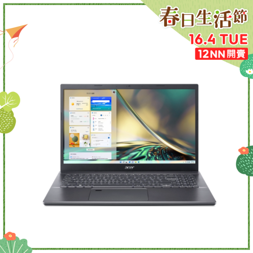 Acer Aspire 5 A515-57-32KF SHARE 15 灰色12代手提電腦 [i3-1215U/ 8G+512G ]【春日生活節】