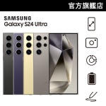 [送$500 Price 網購禮券|Galaxy Buds FE] SAMSUNG Galaxy S24 Ultra [4色]