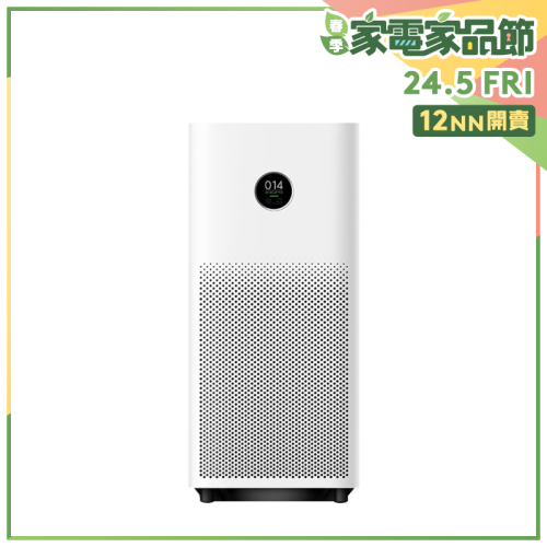 Xiaomi 小米 米家空氣淨化器4【家品家電節】