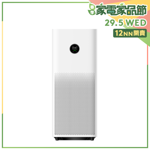 Xiaomi 小米 米家空氣淨化器4 Pro【家品家電節】
