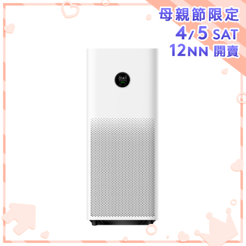 Xiaomi 小米 米家空氣淨化器4 Pro【母親節精選】