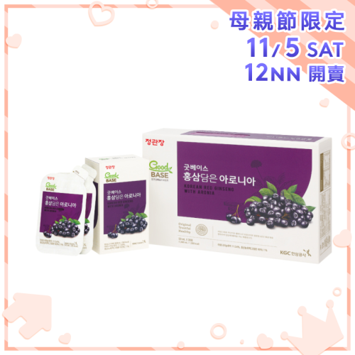 正官庄 高麗蔘滋補野櫻莓汁 禮盒裝 (50ml*30包)【母親節精選】