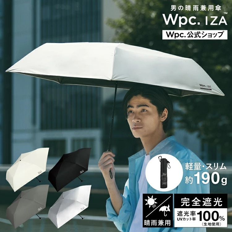 WPC IZA Type:LIGHT＆SLIM ZA007 超輕量薄身晴雨兼用縮骨折疊短雨遮 Umbrella